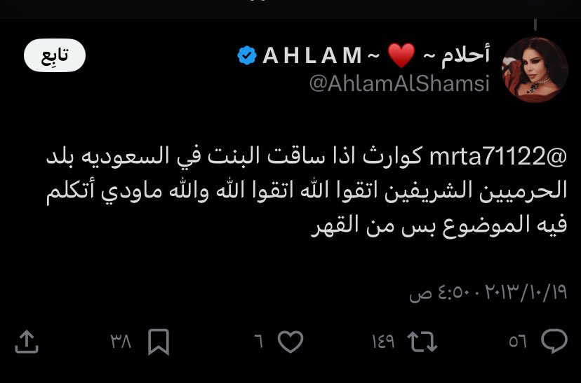 . tweet media