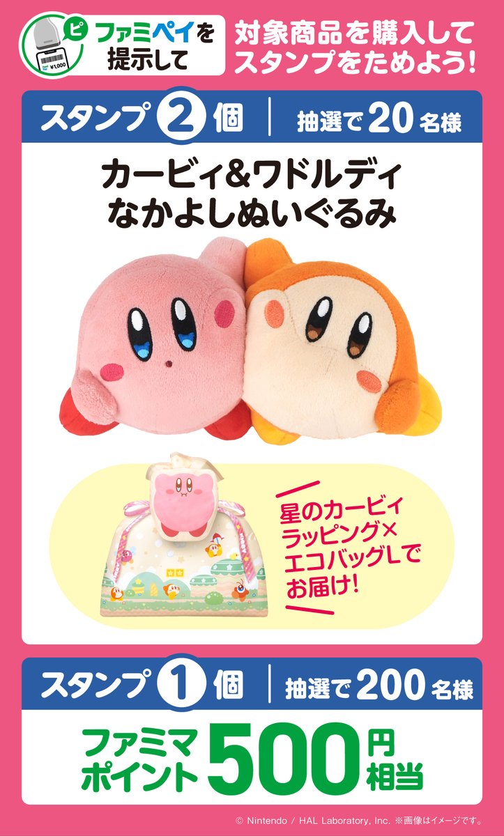 コンビニチェッカー (@convenichecker) / Highlights / X