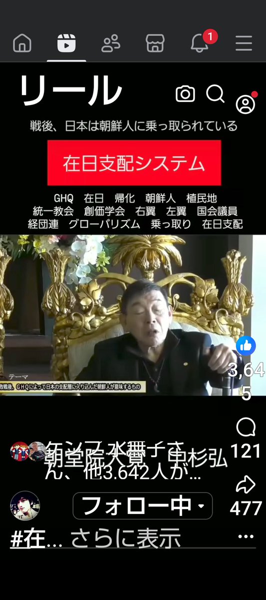 都築（鈴木）裕美 鈴木裕美☀🍀♥🌻 on X