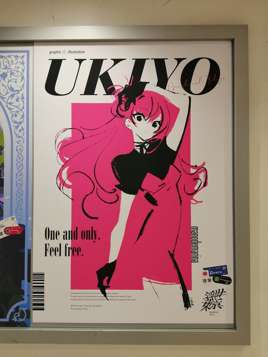 まり７様 まのでまりな❤️‍🔥初画集12/8発売 (@MRN0093) / Posts / X