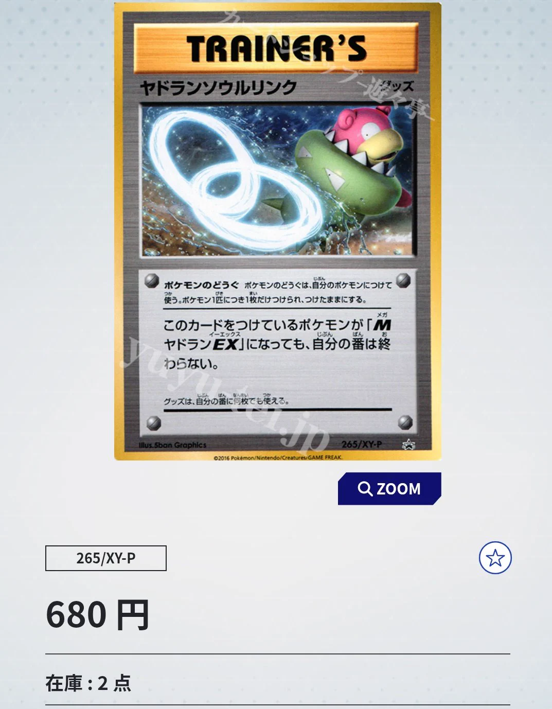 こしいたお on X: 