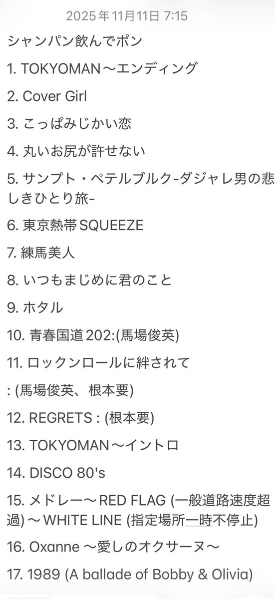 Novelbrightセット　ぴんきー♡断捨離中 Mickey51 on X