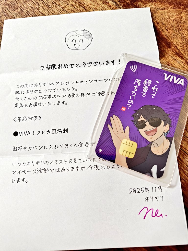 チョコモナカ on X