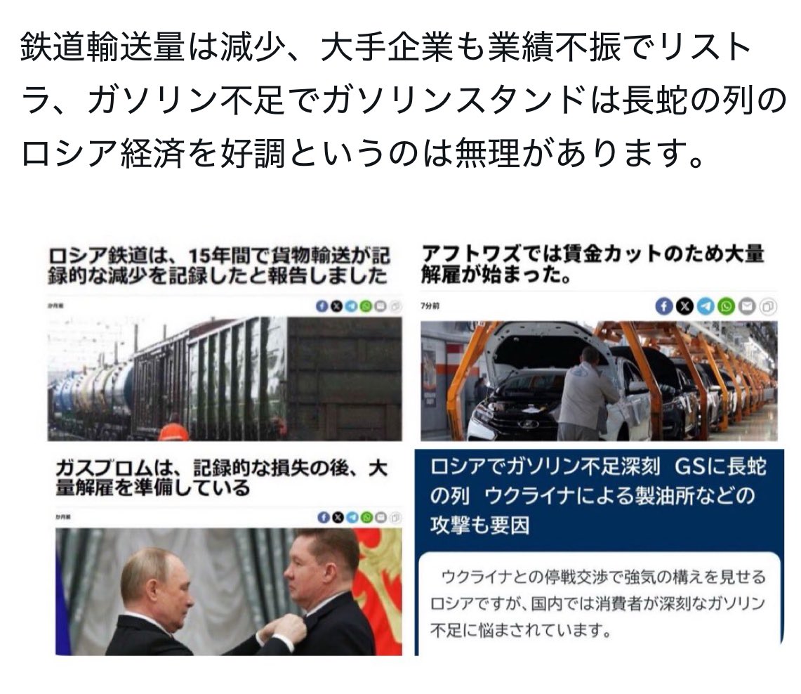 blackoutrussia's tweet image. まーた「平壌が豊かなので北朝鮮は地上の楽園」的なプロパガンダですね。