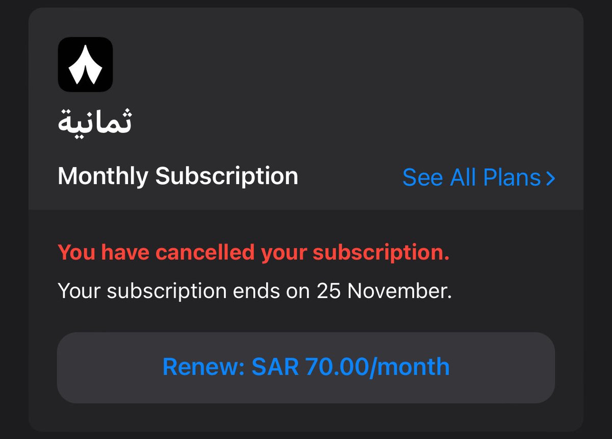 تم