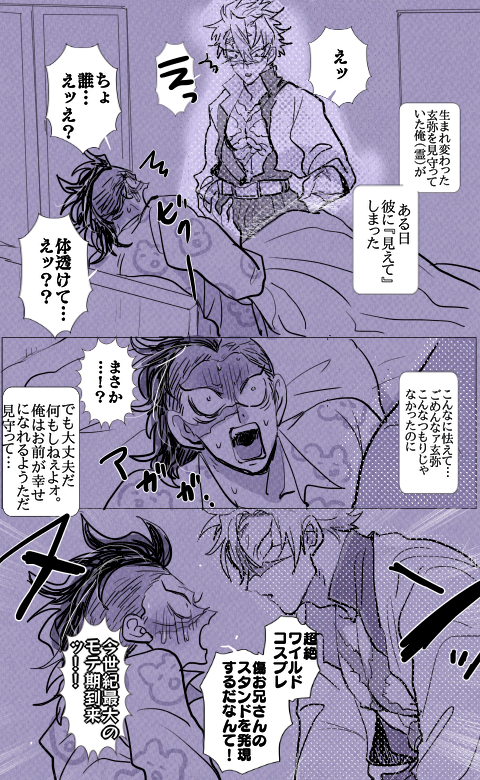 実玄
悪霊もの
なつかしの 