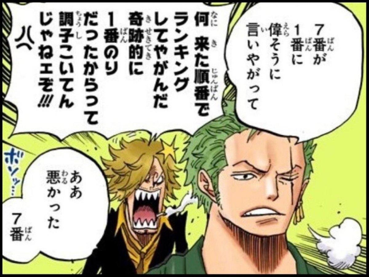 麻生絵夢 (@AsoEmu) / Posts / X