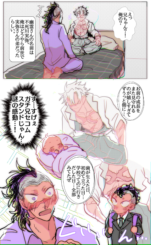 実玄
悪霊もの
なつかしの 