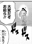 [32話]サンキューピッチ - 住吉九 | 少年ジャンプ+ #ジャンププラス #サンキューピッチ
[ https://t.co/kudrRWRSKM ] 
ここすき 