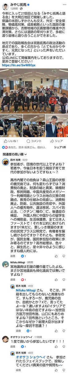 都築（鈴木）裕美 鈴木裕美☀🍀♥🌻 on X