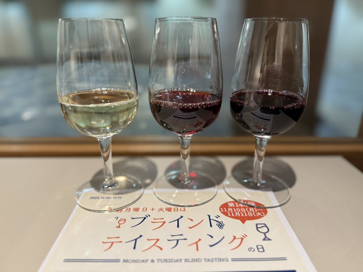 wineflightmedia's tweet photo. 恵比寿のワインマーケットパーティでは毎週、月・火に1,000円でブラインドテイスティングができます🍷その他有料試飲も充実✨ https://t.co/9JrKdlXELL