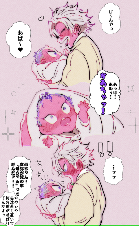 実玄
なつかしの 