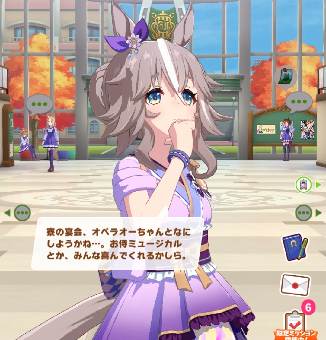 宴会部長要素
奇しくも２人で宴会出来るの笑う