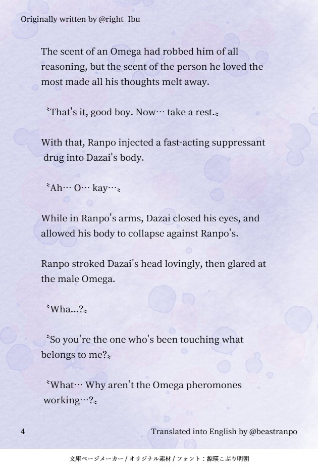 I was given permission by Ibu-san to translate this wonderful omegaverse #ranzai post of theirs! I'm very grateful for the opportunity to share Ibu-san's amazing ideas!

(4/5)
x.com/right_Ibu_/sta…
