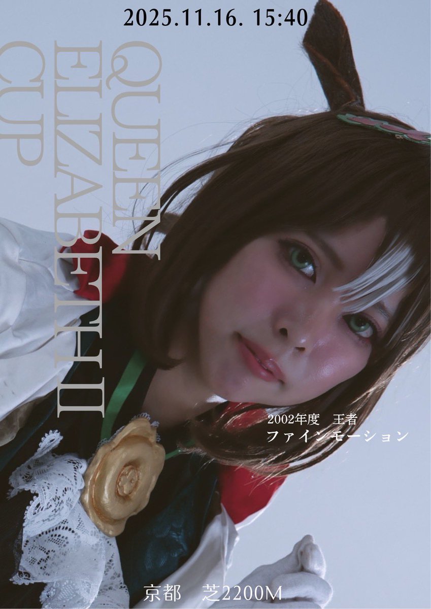 cos.ウマ娘

京都 芝2200m

camera(<a href="/rasa_panic/">らさ🌙🌲＠計画ねりねりタイム</a> )
retouch(<a href="/kksniku/">kn</a> )