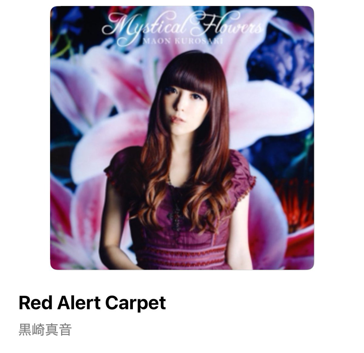 みほりんページ 🟩