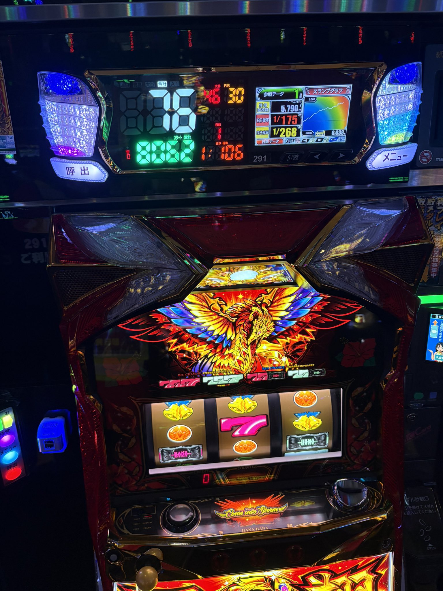 キングハナハナ - Search / X