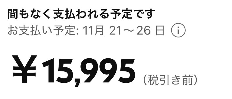 蝶狼あみり🦋ෆ.*フォロバ企画中 on X