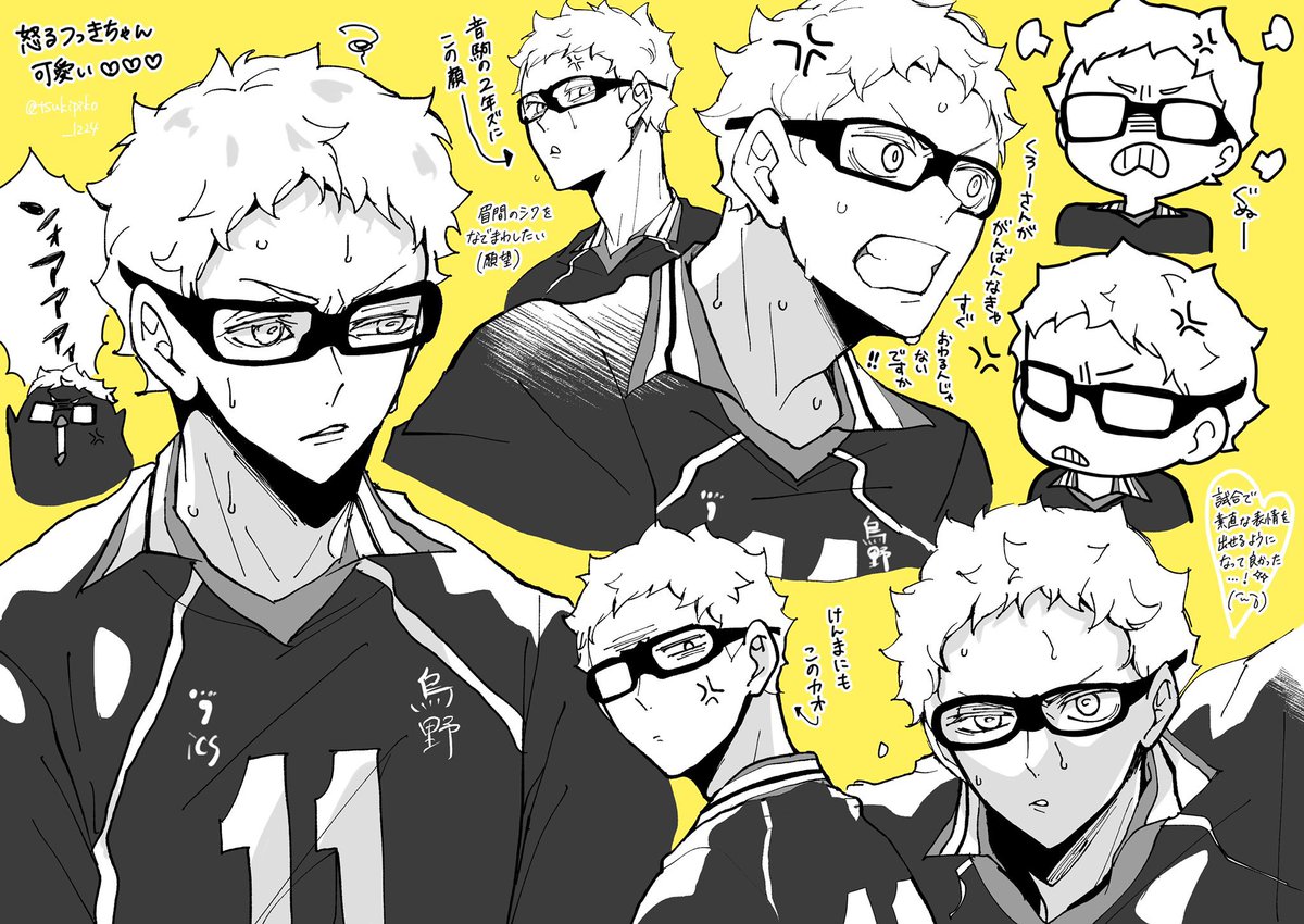 ともぴこ (@tsukipiko_1224) / Posts / X