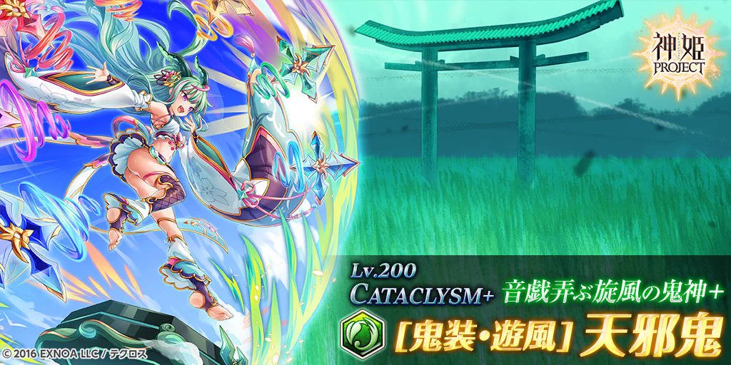 神姫PROJECT（公式） on X: 