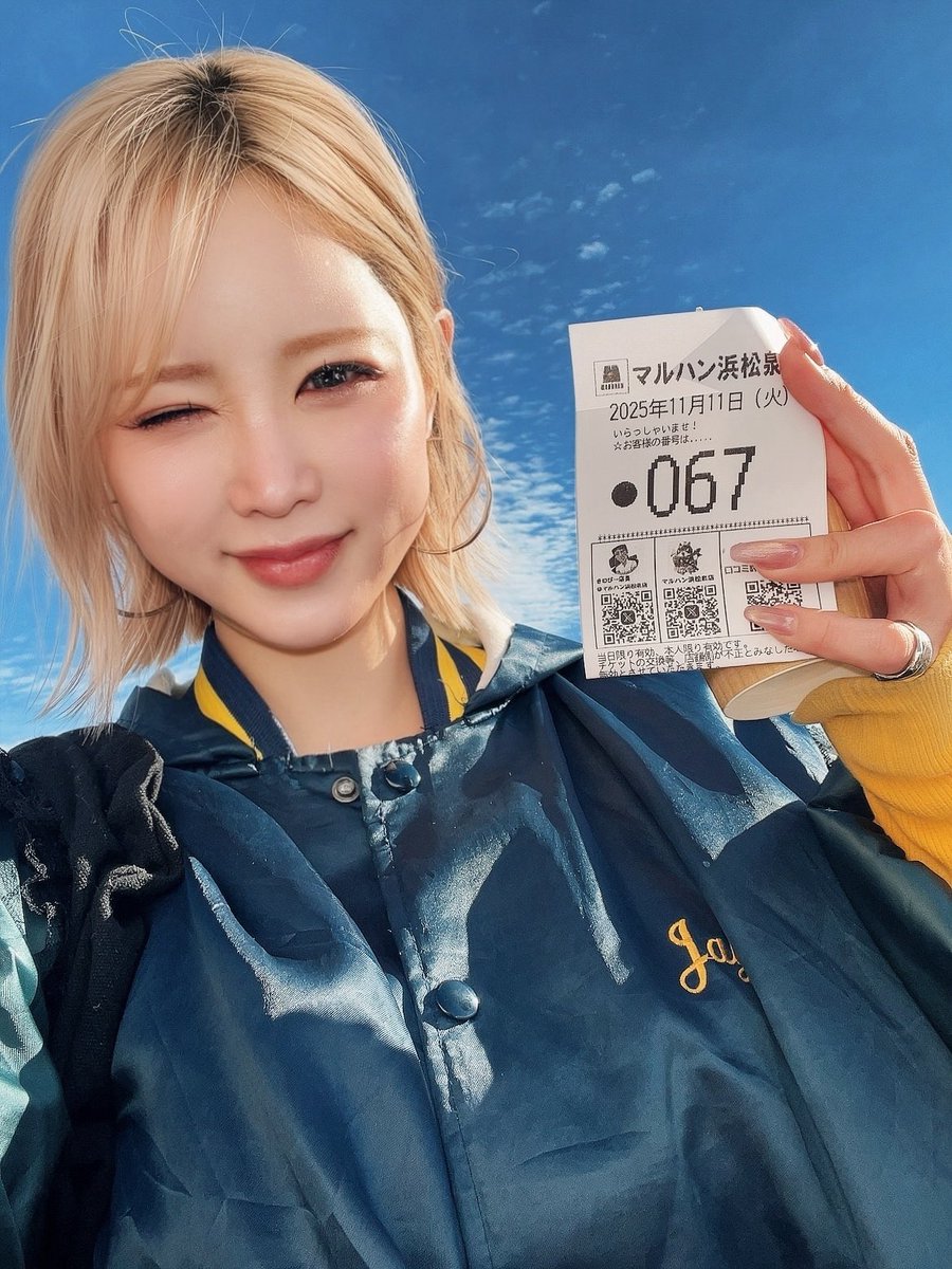 絶頂のめぐミスト☺︎ (@love_meguu) / Posts / X