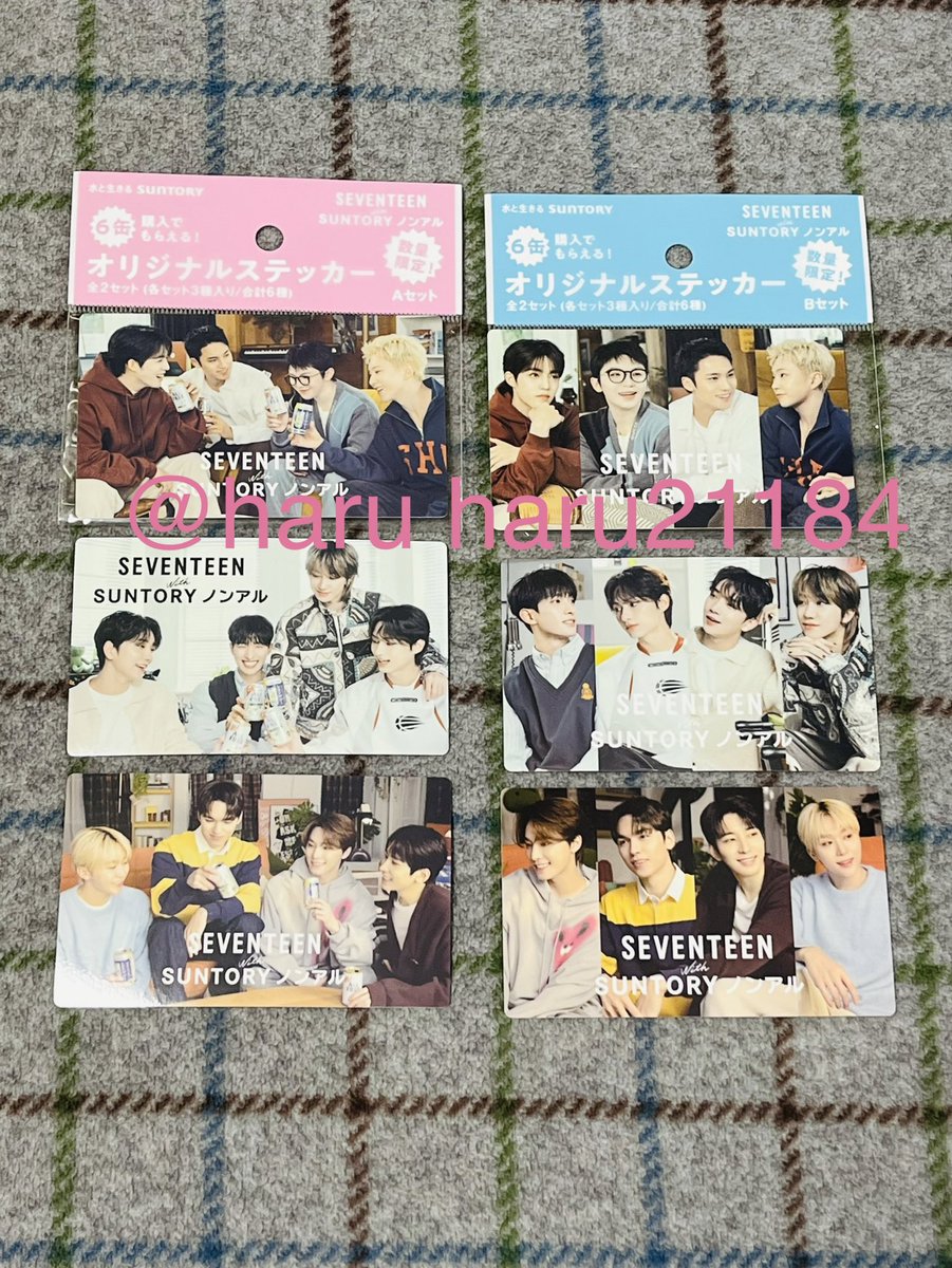 昨日📮したSEVENTEEN サントリーコラボステッカー💎 2種類あって1種類