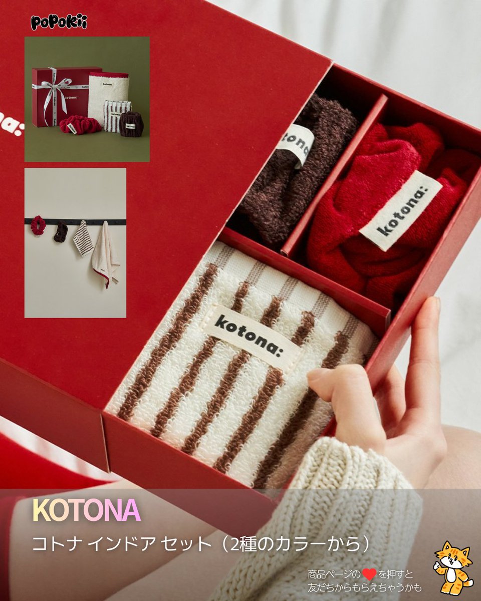 PoPoKii 【公式】 ｜ ギフトセレクトショップ on X