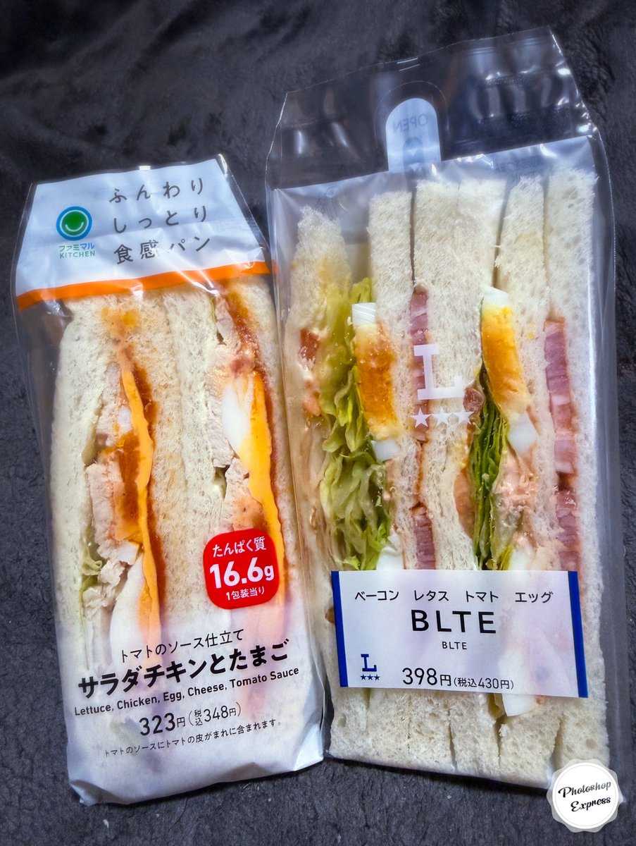tsubasan's tweet photo. 夜ご飯

 #ファミマ  #ファミマル  #ローソン  #サンドイッチ 
 #BLTE  #サラダチキンとたまご https://t.co/YIYp6ACrPb