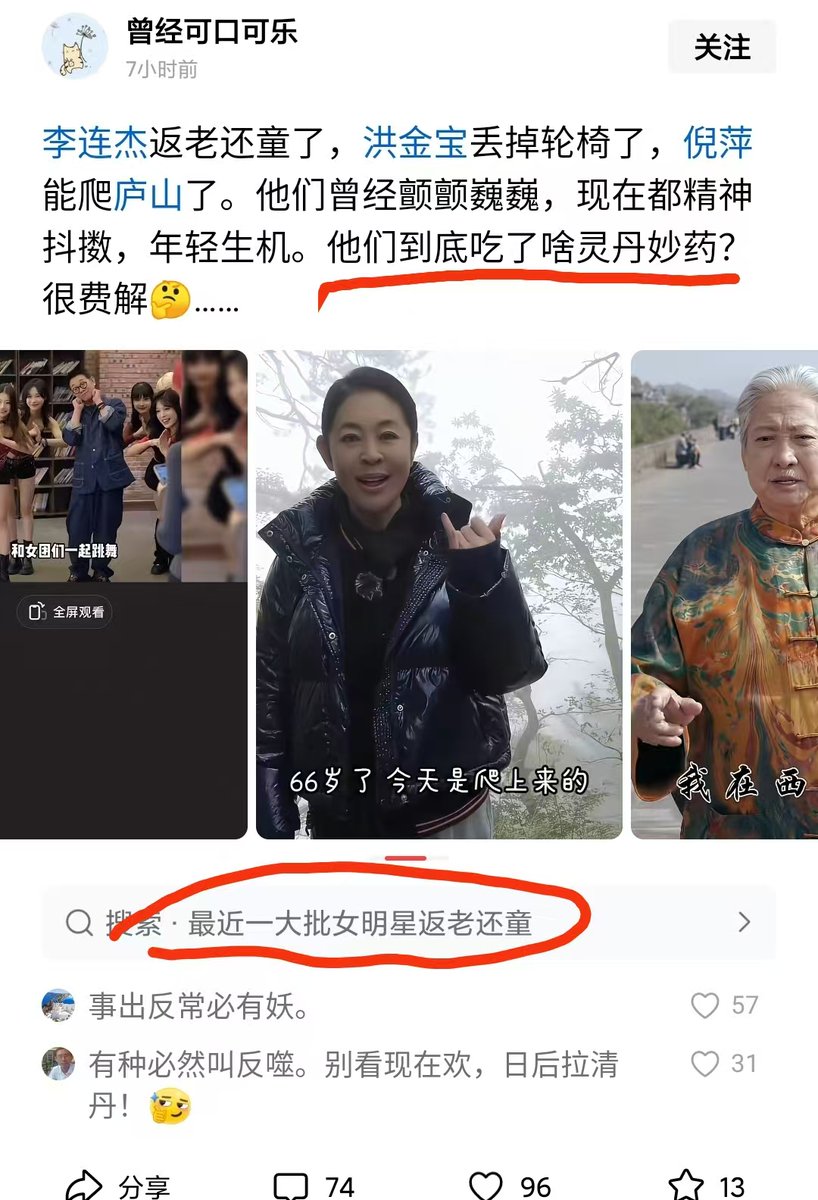 所谓伊人 在水一方 tweet media