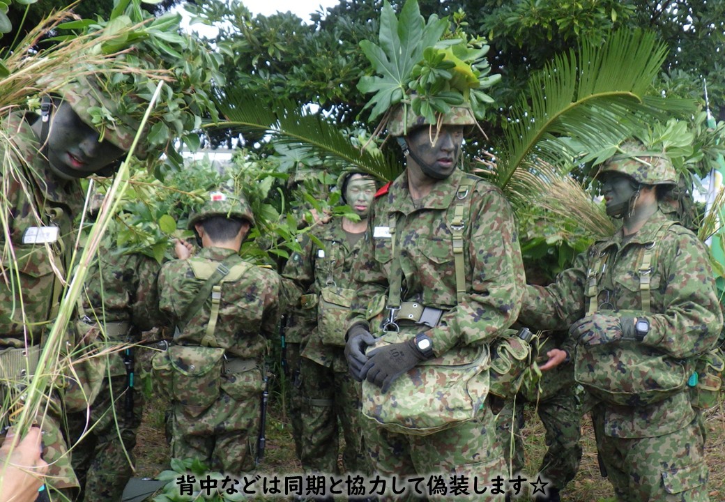 個人の偽装】 自衛官候補生が、個人の偽装を行いました✨ 自衛隊流のお