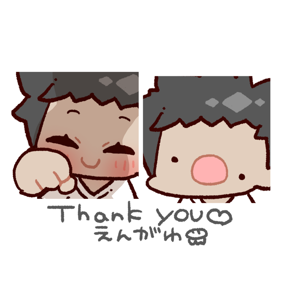 I got 2 funny emotes from skeb and didn't forget this time

-  🎨: @/engawa110