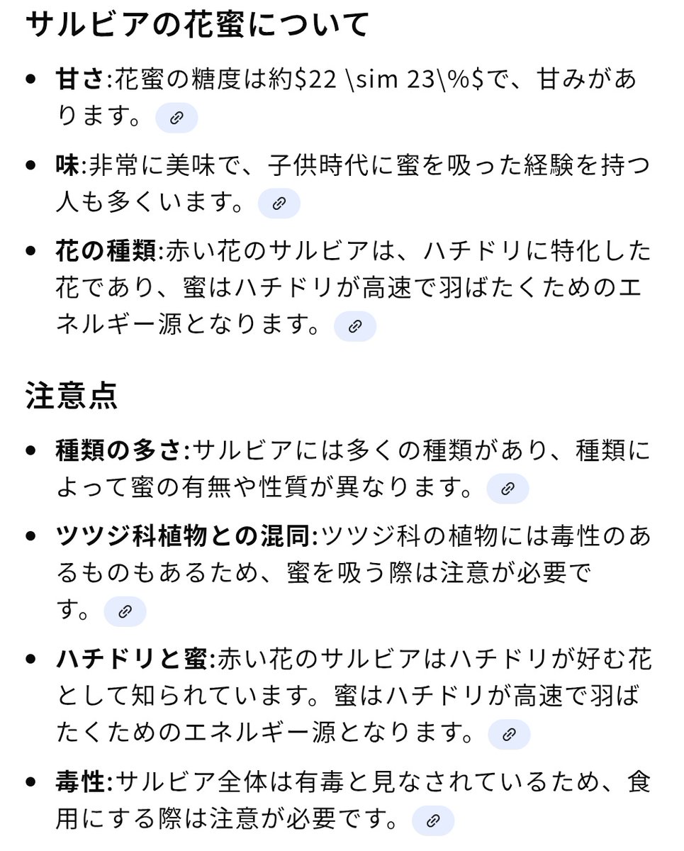 スギちゃん様確認用 デコ電 スギちゃん様確認用 デコ電 💋Christian Dior Deco Case（School