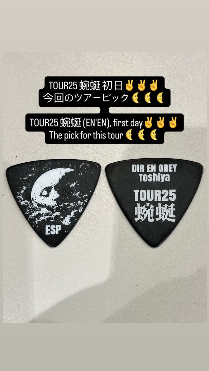 DIR EN GREY IG (@DIRENGREY_IG) / Posts / X