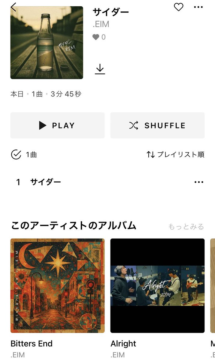新曲「サイダー」本日リリースです！
たくさん聴いてライブに遊びにきてください！！
Apple Music / Amazon Music / Spotify / LINE Music他
#EIM
#バンド
#ロック
#ライブ
#音楽
#ボーカル
#ギター
#ベース
#ドラム
#三重
#四日市
#インスタライブ
#配信
#映像
#YouTube
#フォローお願いします