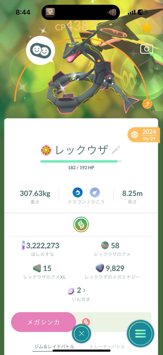 いつの間にかすごい特訓終わってたわ