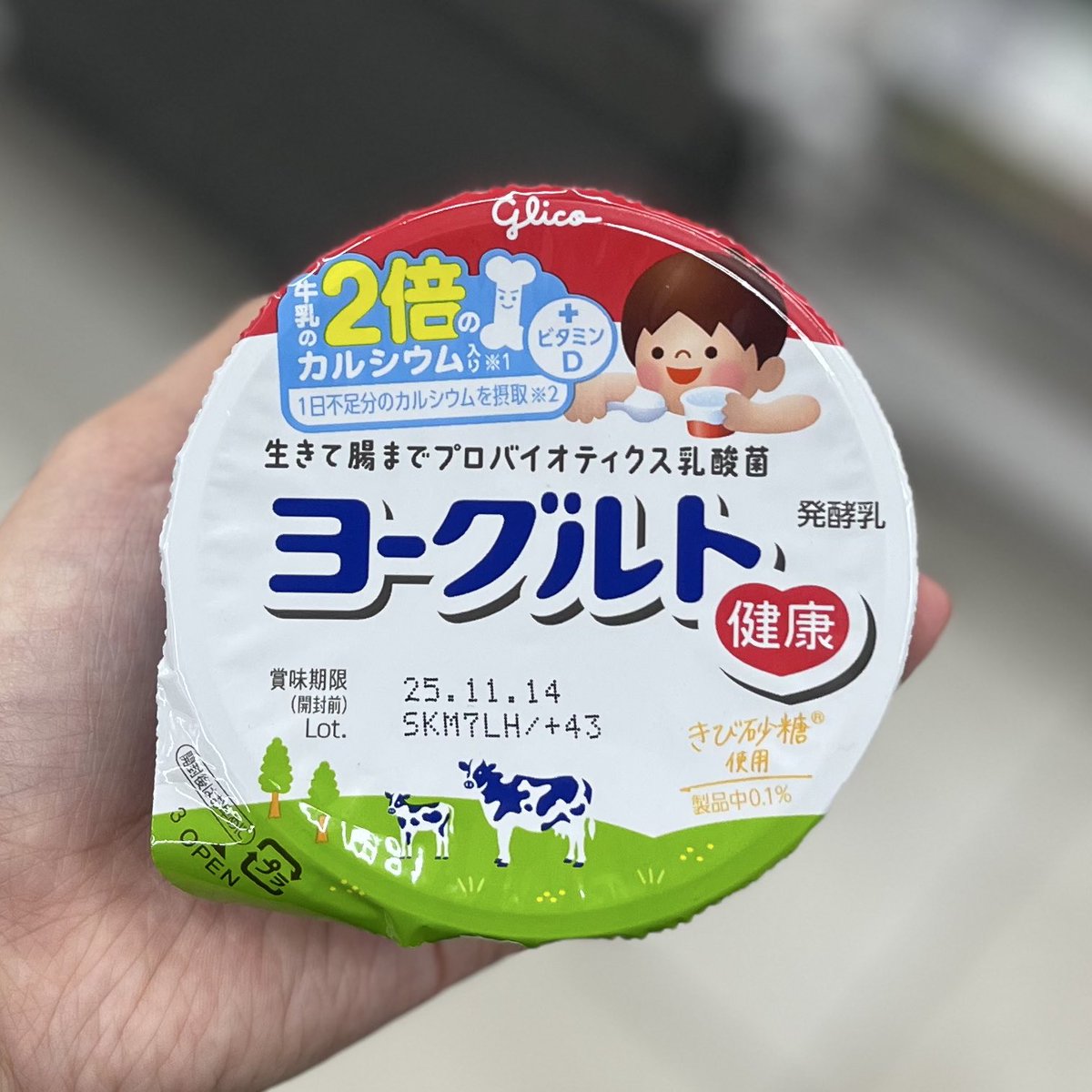 Yogurino ヨーグルトメーカー HANSICO 日本初のヨーグルトメーカー”タニカ電器が こだわりの発酵器