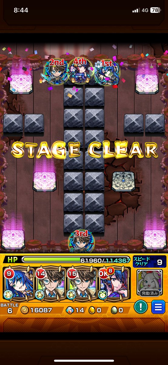 にっしーの on X