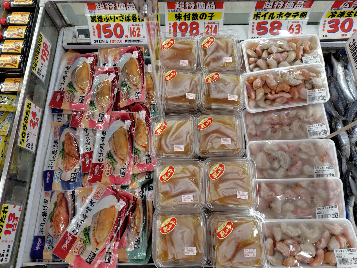 まもなく開店です😁