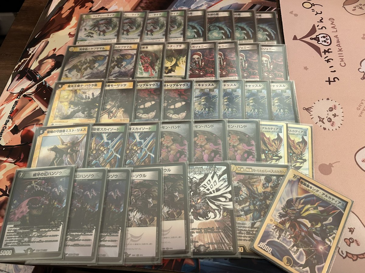 チャッキー(デュエマ・クラシック05・08) (@05_089797) / Posts / X