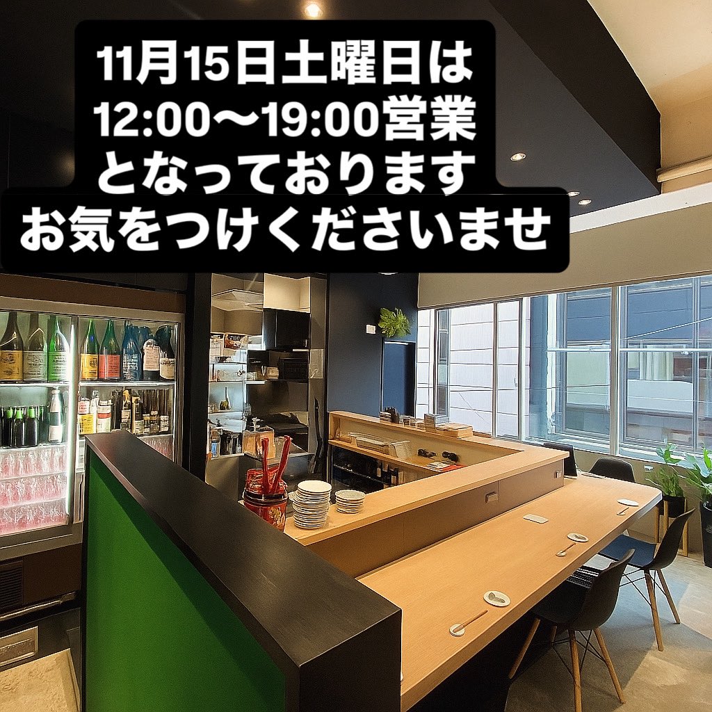 BASE 島田(新宿ベース) tweet media