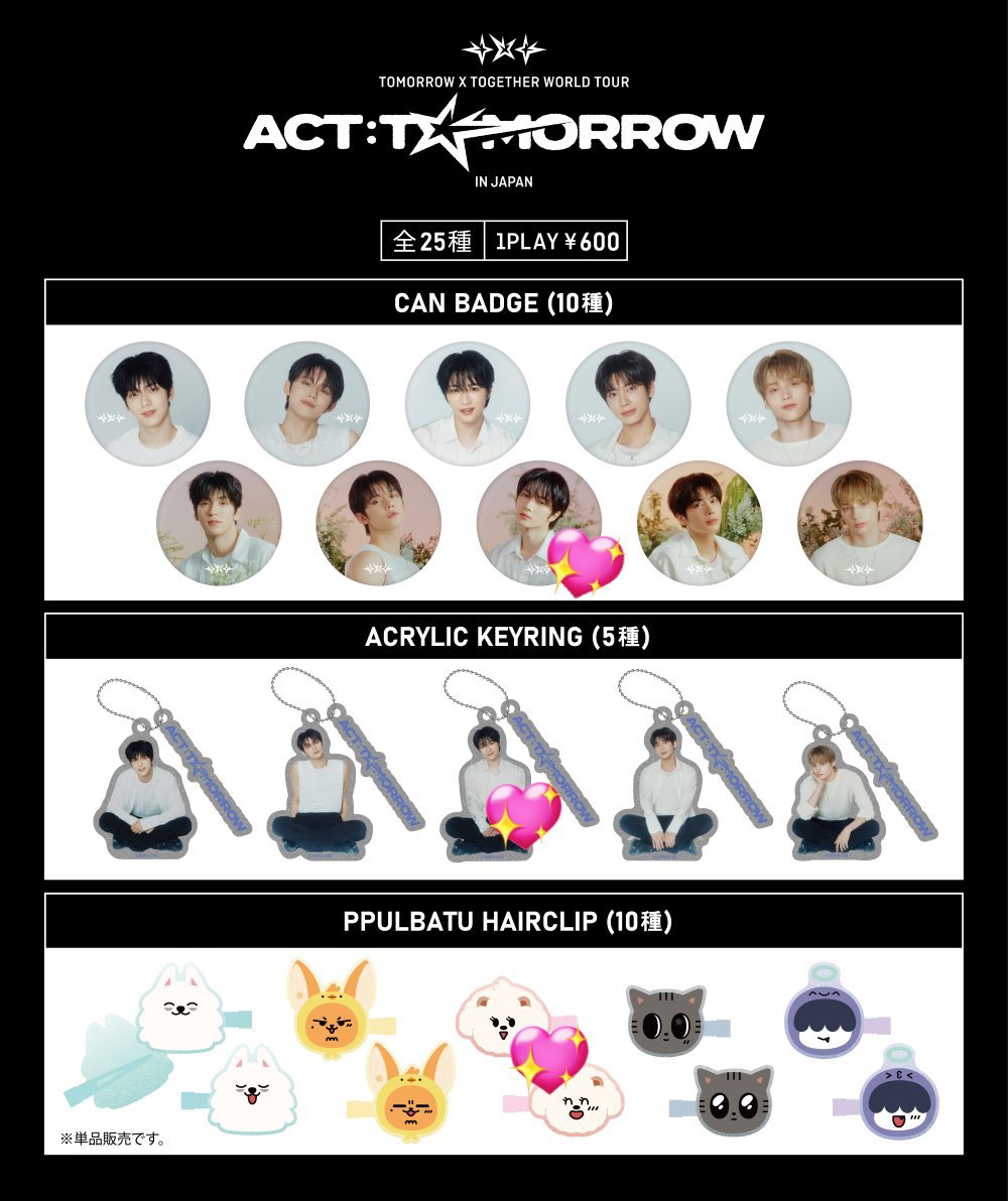 𝕡𝕒𝕟𝕟𝕒 tweet media