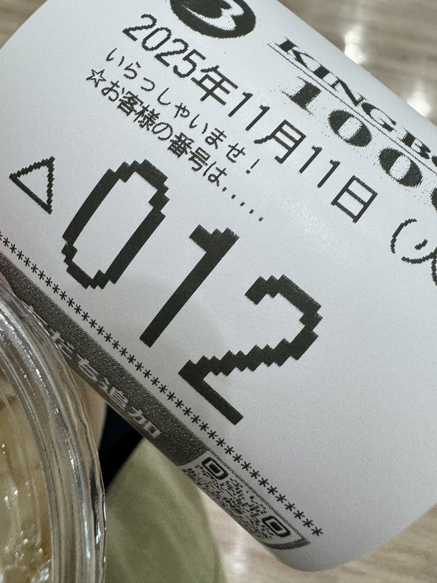 ぱちわかめ🐡 on X