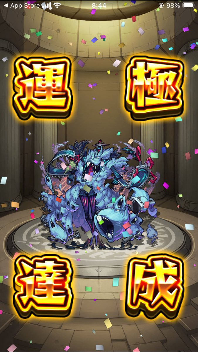 undo_Nil's tweet photo. ハービセル、ようやく運極
やればやるほど文句が出てくる

反射タイプでやらせるクエストじゃないし雑魚敵邪魔だし被ダメ地味に痛いし運枠弱すぎだしアイテムの当たり判定わかりにくすぎだし敵の中に埋まるしボスがデカすぎてルート制限されるのうざいしアイテム使い切った後の虚無時間長すぎだし https://t.co/WpdX0vumxj