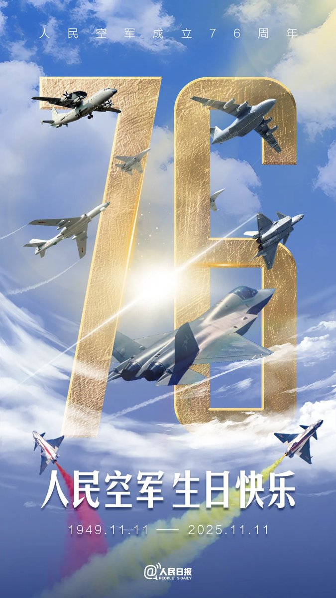 ASOS62474984's tweet photo. 长空砺剑，逐梦空天
祝中国人民解放军空军76岁生日快乐！ https://t.co/3PtcScxA7b