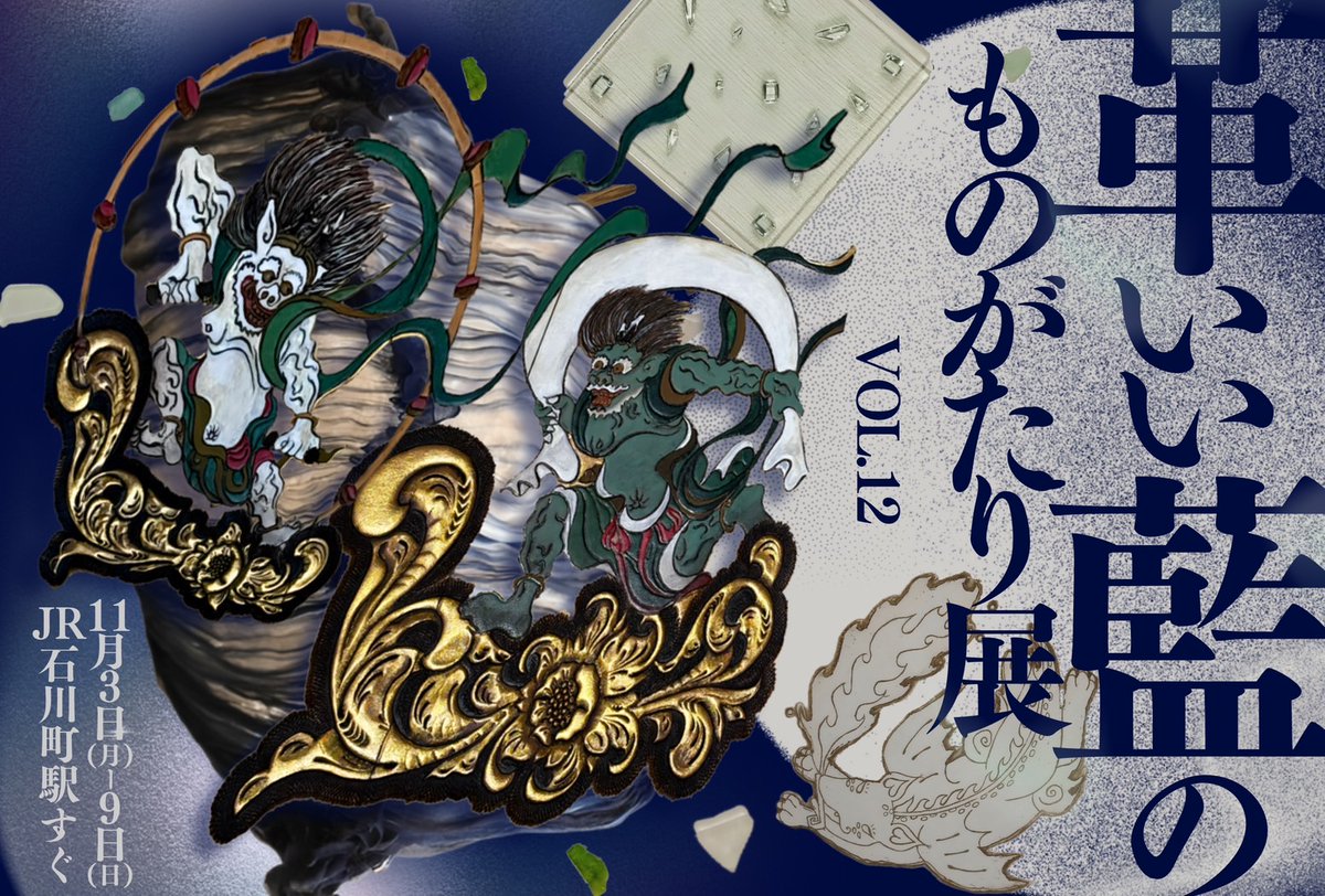 革製品、手仕事人ひでじい on X