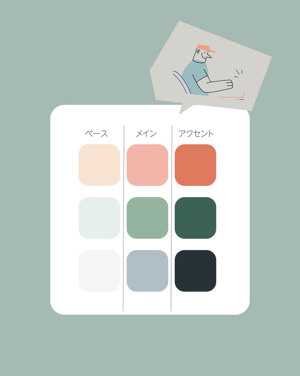 Sachihana|デザイン×コーチング tweet media