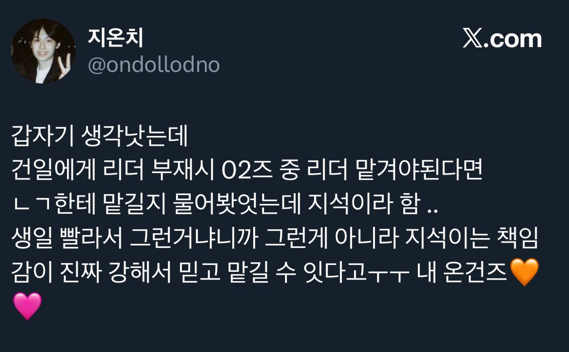 파라 🐥🍉 tweet media