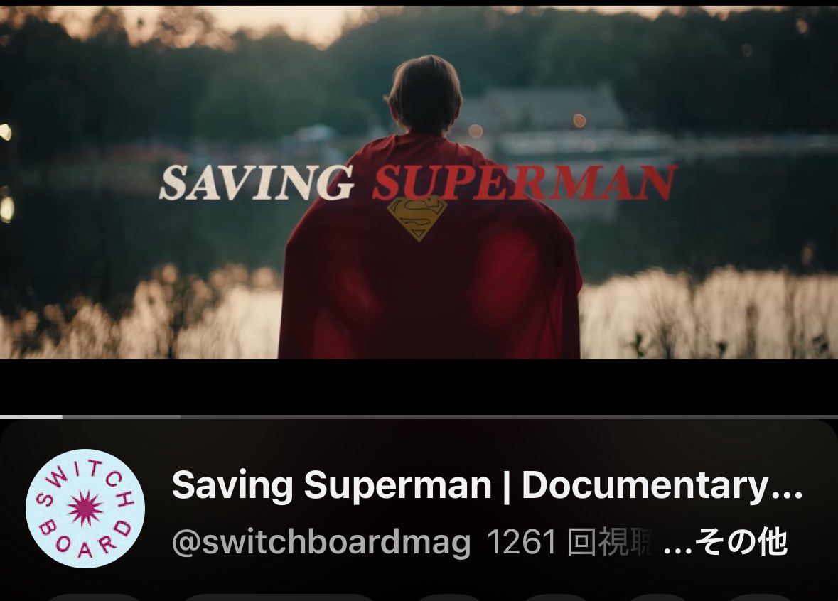 素晴らしいドキュメンタリー。
見終わってコメ欄に日本語で心の内をぶちまけてしまった…
youtu.be/vjVLL1svXXQ?si…