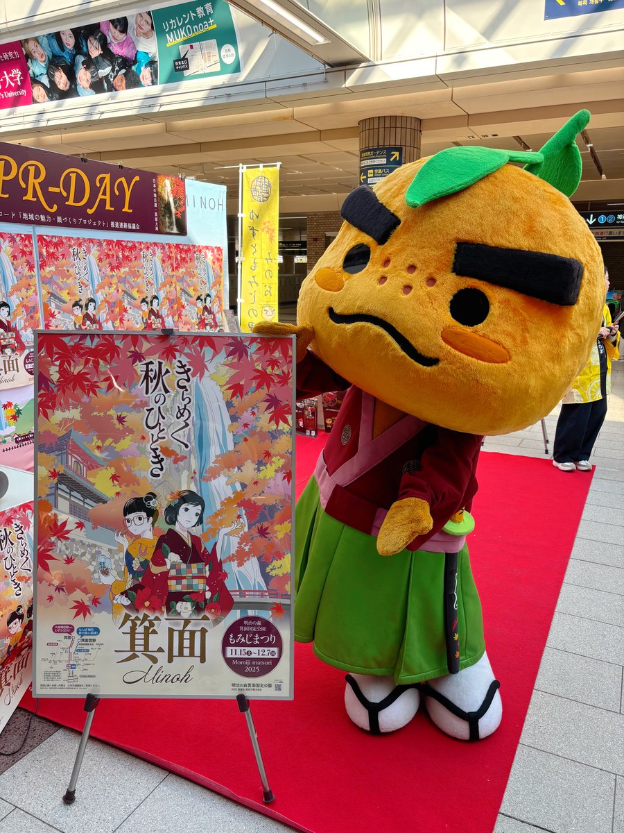 滝ノ道ゆずる【公式】 (@minoh_yuzuru) / Posts / X