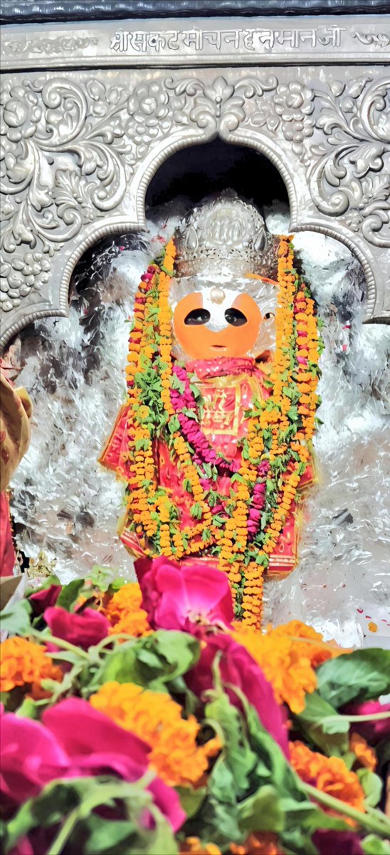 AlokTiwari9335's tweet image. मंगल को जन्मे मंगल ही करते मंगलमय भगवान जय हनुमान जय हनुमान...

बोलो जय श्री राम जय श्री हनुमान 🙏🚩